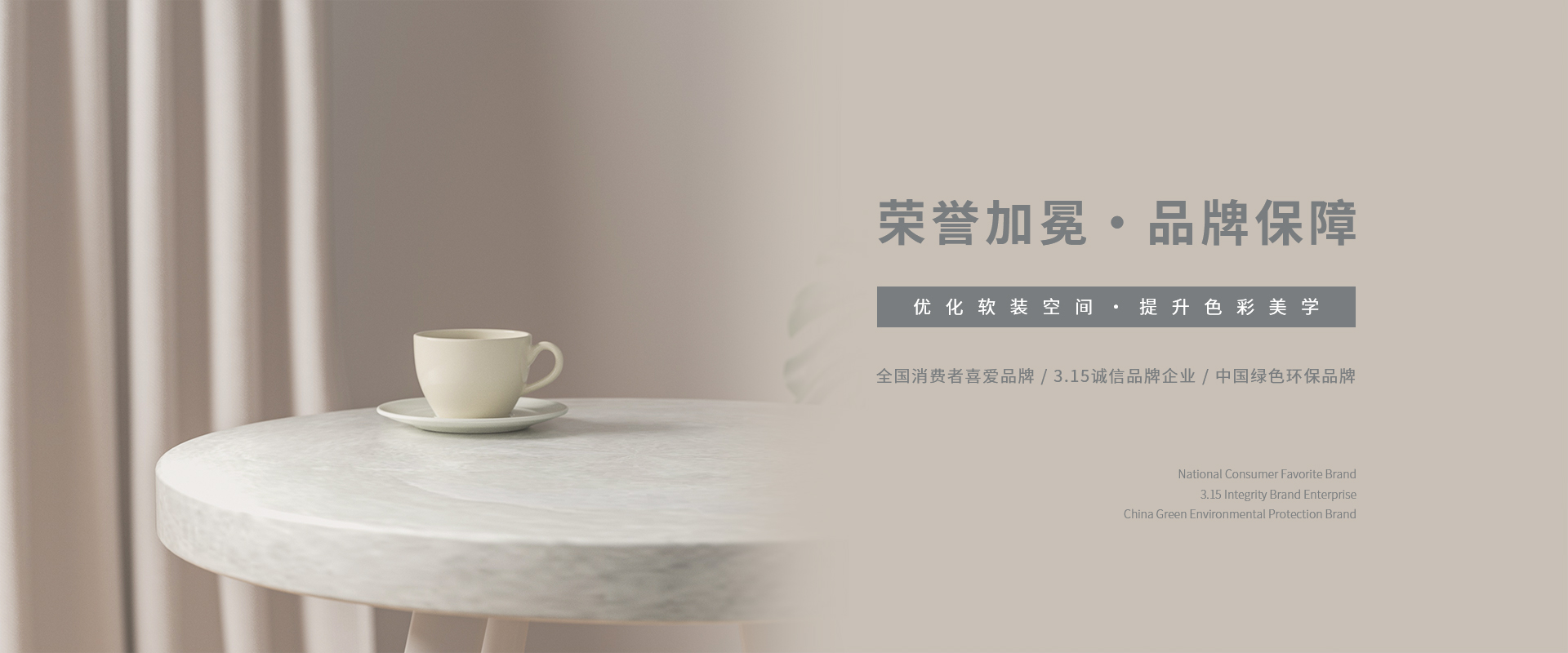網站首頁-蘑菇巧屋（杭州浩瑞紡織有限公司）