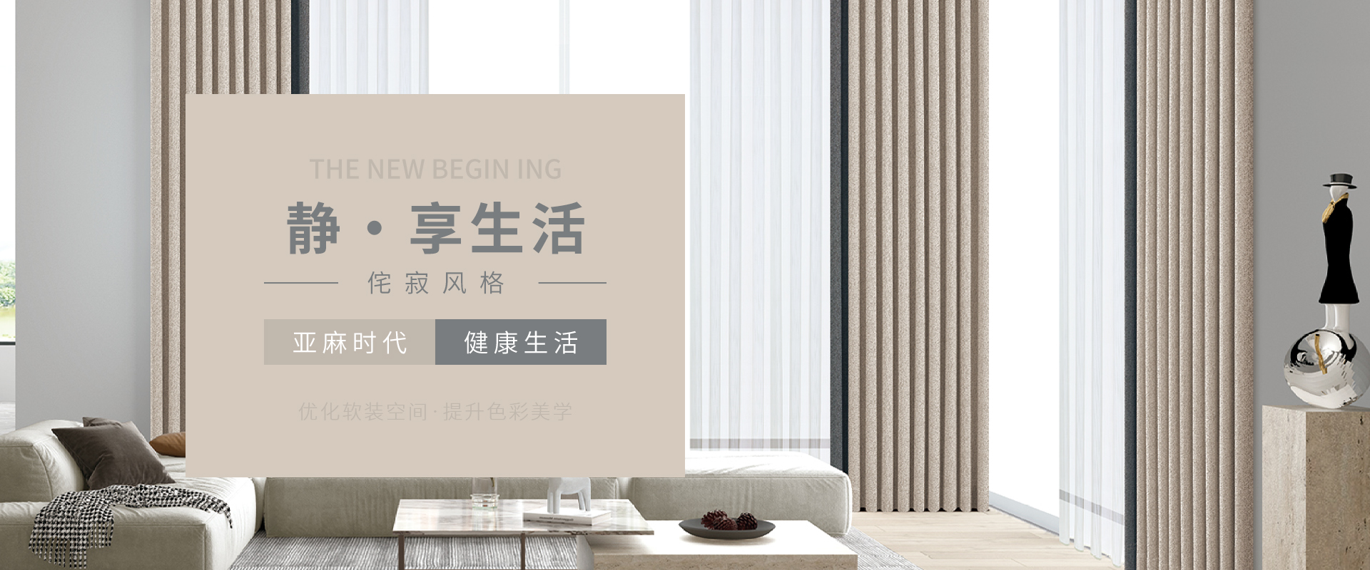 網站首頁-蘑菇巧屋（杭州浩瑞紡織有限公司）