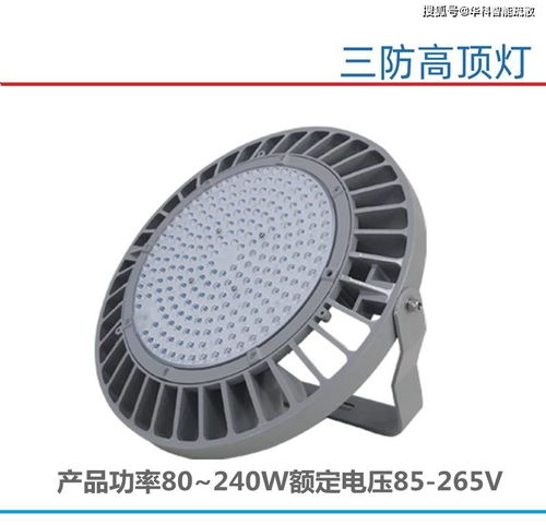 防爆照明,防爆照明燈,防爆應急照明,防爆工業(yè)照明