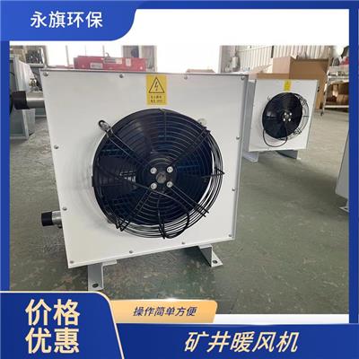 暖風機資訊 暖風機行情 暖風機動態(tài) 熱點 知識 八方資源網