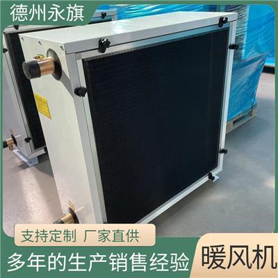 暖風(fēng)機(jī)資訊 暖風(fēng)機(jī)行情 暖風(fēng)機(jī)動(dòng)態(tài) 熱點(diǎn) 知識 八方資源網(wǎng)