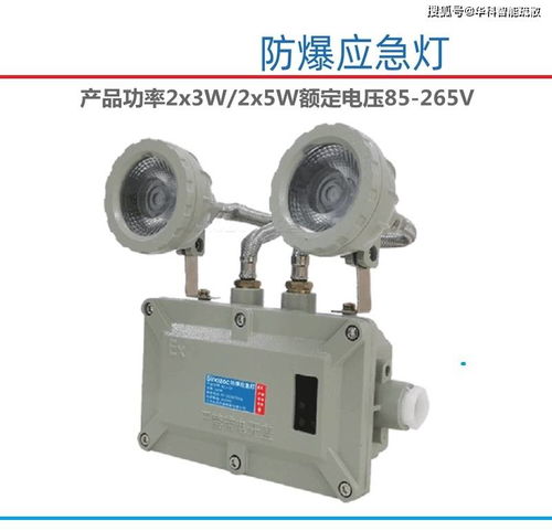 防爆照明,防爆照明燈,防爆應(yīng)急照明,防爆工業(yè)照明